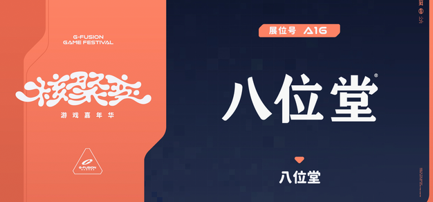 亿万28