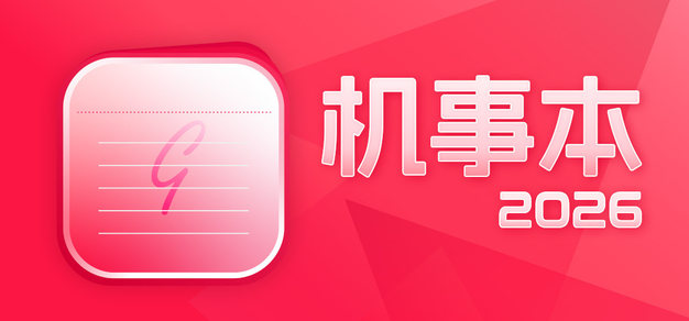 亿万28
