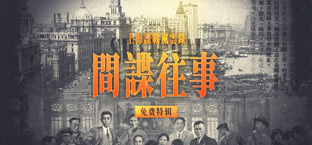 亿万28