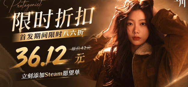 亿万28